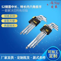 精密咬合，穩(wěn)固發(fā)力：內(nèi)六角扳手與螺絲的完美適配之道