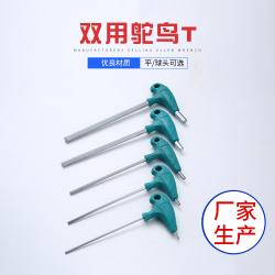 內(nèi)六角扳手在橋梁建設與維護中的應用