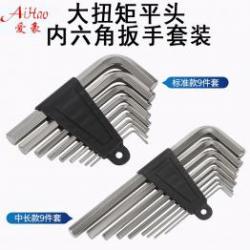 內六角扳手的尺寸標準有哪些？