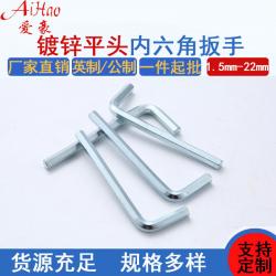 內六角扳手的省力杠桿原理