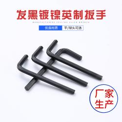 內(nèi)六角扳手廠家的OEM/ODM服務